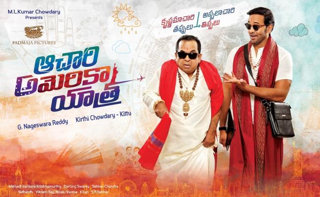 achari-america-yatra-finishes-the-first-schedule